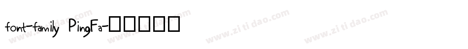 font-family PingFa字体转换